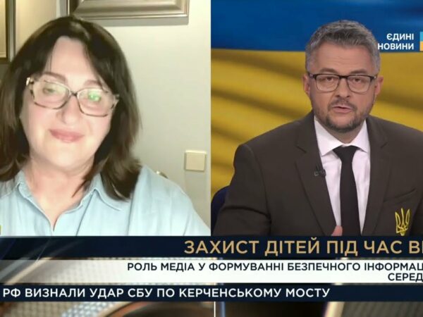 Захист дітей від пропаганди: Як медіа впливають на найменших? | Ольга Герасим'юк
