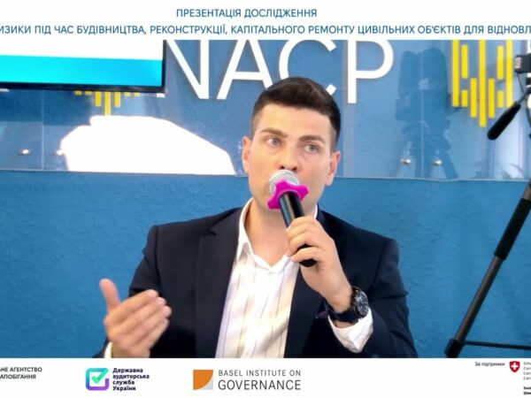 Мінімізація корупційних ризиків при формуванні державної політики та контроль за відбудовою