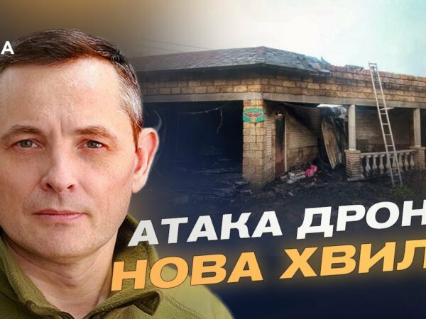 Близько 50 "Шахедів": як ППО відбила атаку на Одещину та Київщину | Юрій Ігнат