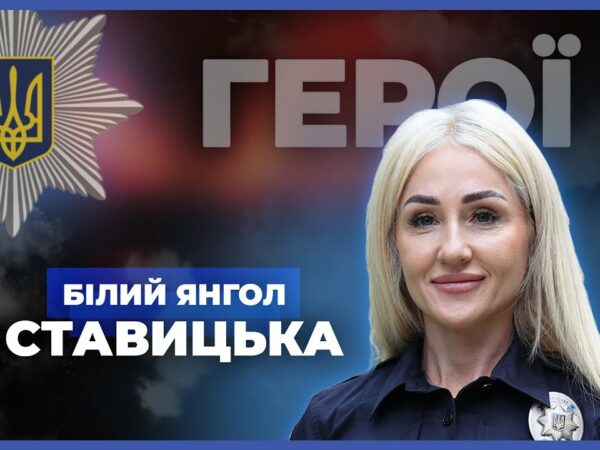 💥 Рятує життя під обстрілами | "Білий янгол" СТАВИЦЬКА