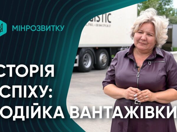 Волонтерка, яка стала водійкою вантажівки