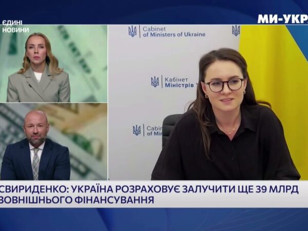 29.07.2025 Інтерв'ю Прем'єр-міністерки України Ю. Свириденко телемарафону «Єдині новини»