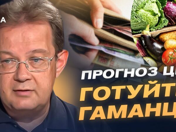 Чому ціни на овочі та фрукти б'ють рекорди? Розбір від економіста Олега Пендзина!