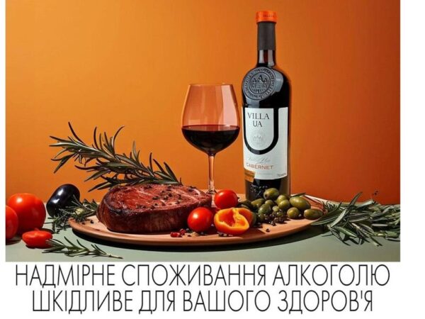 Новини бізнесу - А ти знав, чому пляшка вина саме 0,75 л?