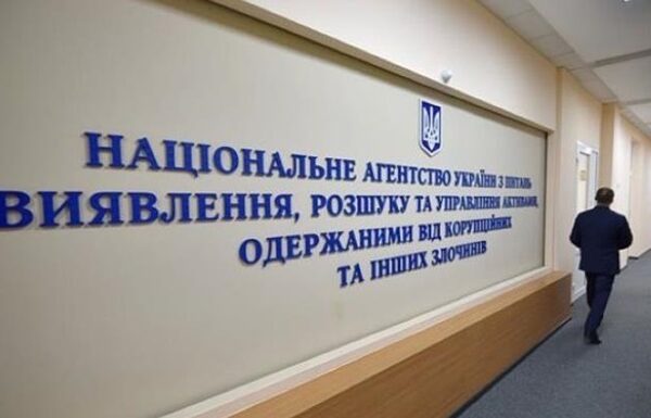 Новини України - АРМА виявило активи фігурантів справи про фіктивні дрони для ЗСУ
