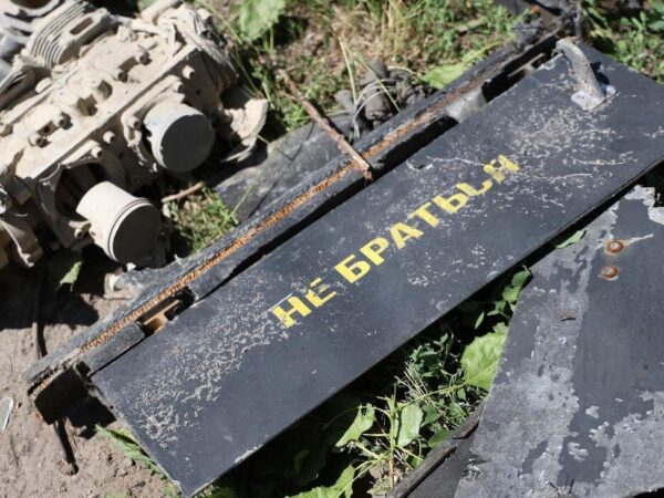 Новини України - Атака "шахедів": у Кривому Розі зросла кількість постраждалих