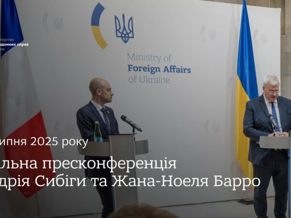 🇺🇦🇫🇷 Спільна пресконференція Андрія Сибіги та Жана-Ноеля Барро
