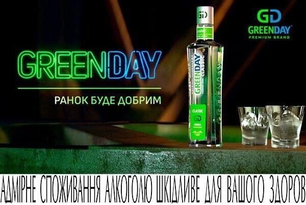 Новини бізнесу - Чому немає сенсу купувати горілку дорожче 300 гривень