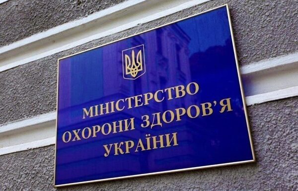 Новини України - Для ліків на основі канабісу оновлено перелік дозувань