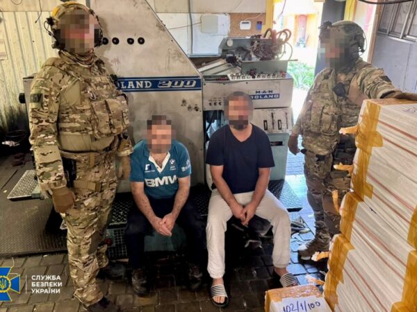 Новини України - Експравоохоронець друкував фальшиві акцизи під Харковом