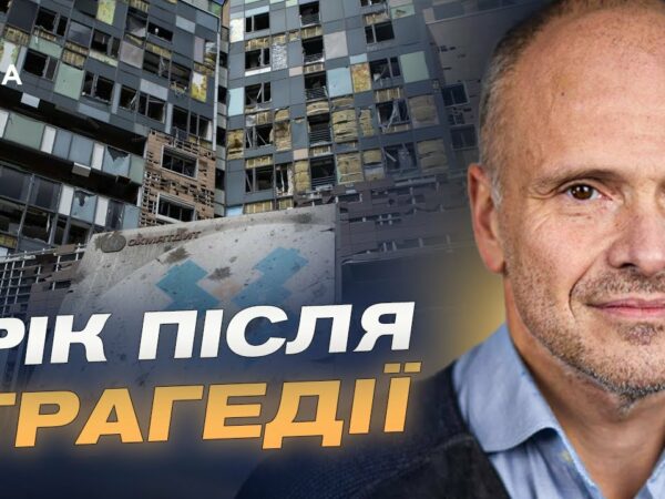 Відновлення "Охматдиту": результати та плани | Михайло Радуцький