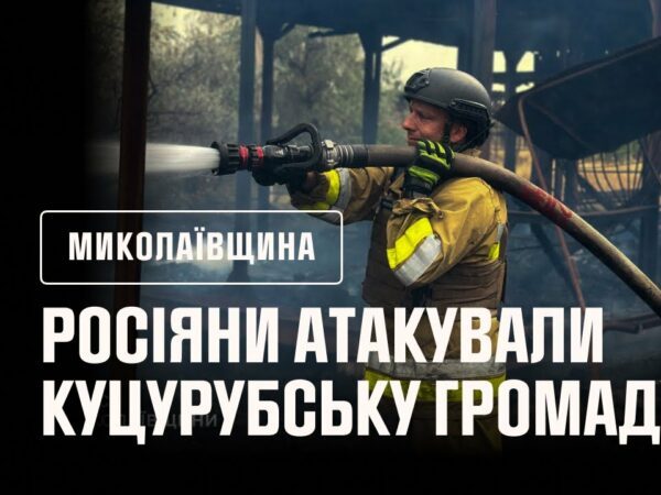 росіяни тричі атакували дронами й обстріляли з артилерії населені пункти Куцурубської громаду