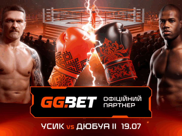 Новини спорту - GGBET став офіційним cпонсором бою Усик – Дюбуа ІІ