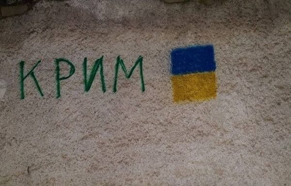 Новини України - ISW: Окупанти Криму заробили $28 млн на вкраденому