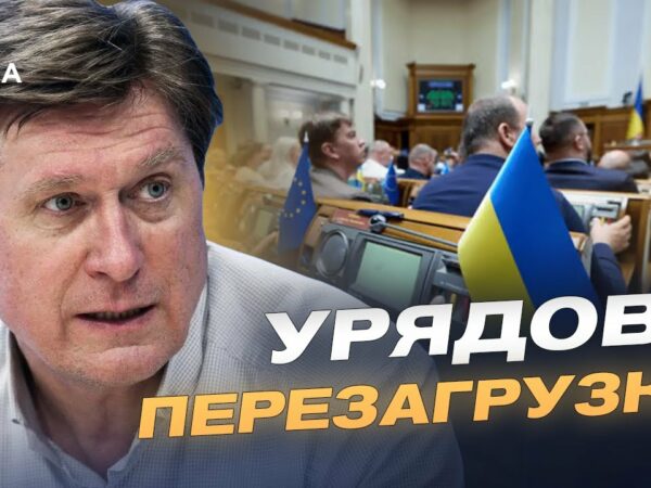Новий склад Кабміну: кого пропонують на ключові посади | Володимир Фесенко