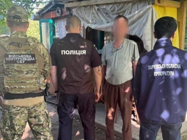 Новини України - Харків'янин передавав РФ інформацію про промислові об’єкти та блокпости