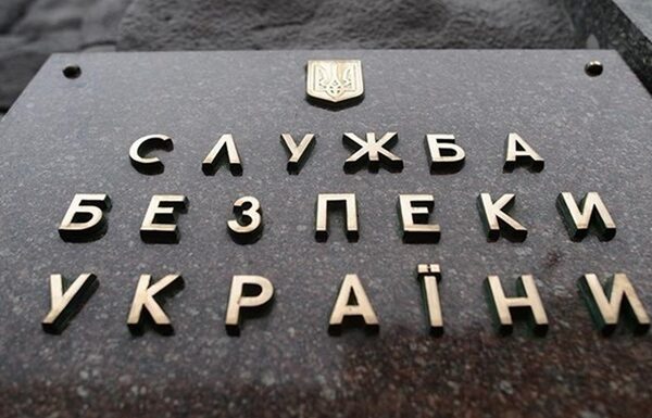 Новини України - Коригували удари по містах: агенти РФ отримали по 15 років тюрми
