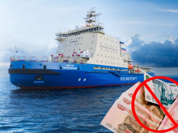 Новини світу - Кремль скорочує програму оновлення цивільного флоту - розвідка