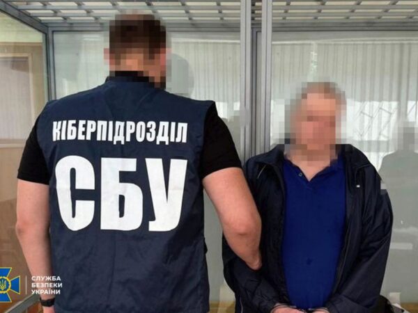 Новини України - Крота ФСБ ув’язнили на 15 років за шпигунство в Укртелекомі