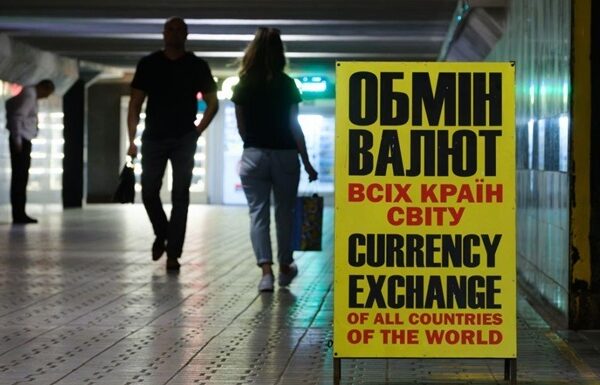Новини бізнесу - Курси долара і євро знизились в обмінниках