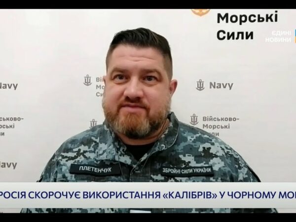 росія скорочує використання "Калібрів" у Чорному морі: Плетенчук про ситуацію на морі.