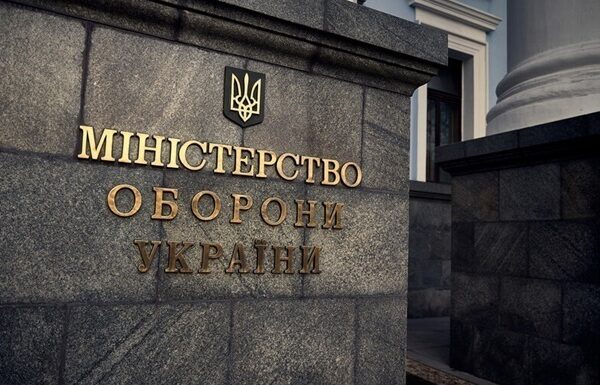 Новини України - Міноборони запустило цифровий маркетплейс для фронту