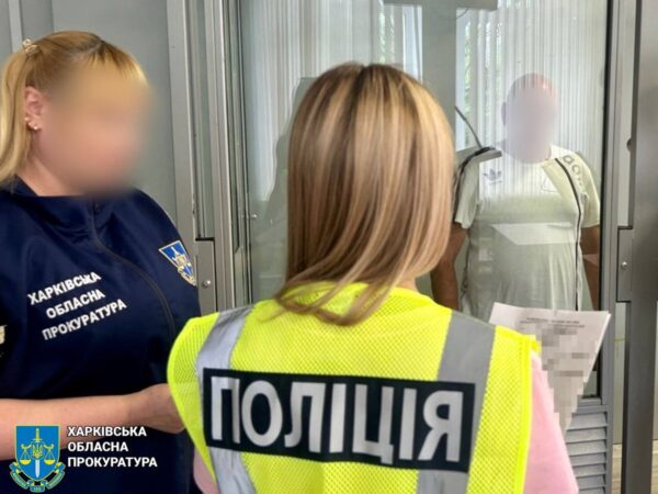 Новини України - На Харківщині затримали чоловіка за сексуальне насильство над дитиною