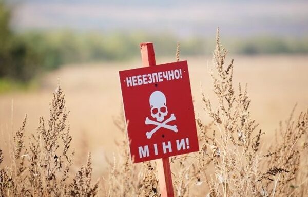 Новини України - На Херсонщині троє волонтерів підірвались на російській міні