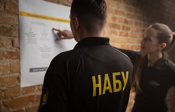 Новини України - НАБУ заявило про 70 обшуків у своїх працівників