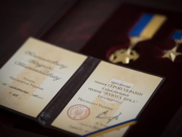 Новини України - Названо число воїнів, удостоєних звання Героя