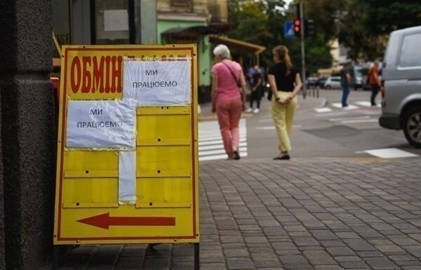 Новини бізнесу - НБУ підняв курси долара і євро