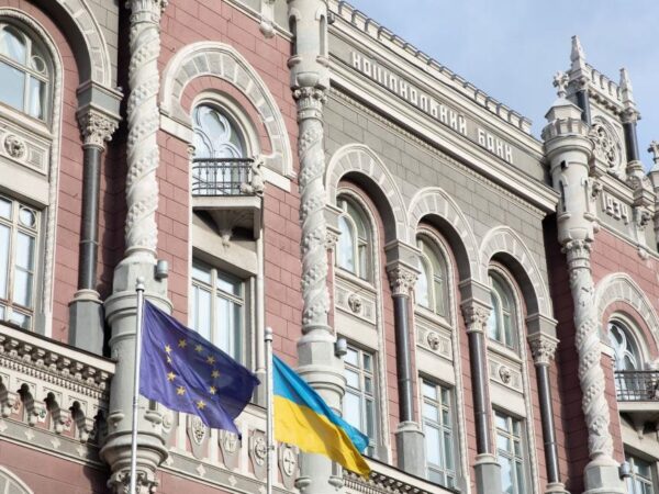 Новини бізнесу - НБУ утретє поспіль зберіг рівень облікової ставки