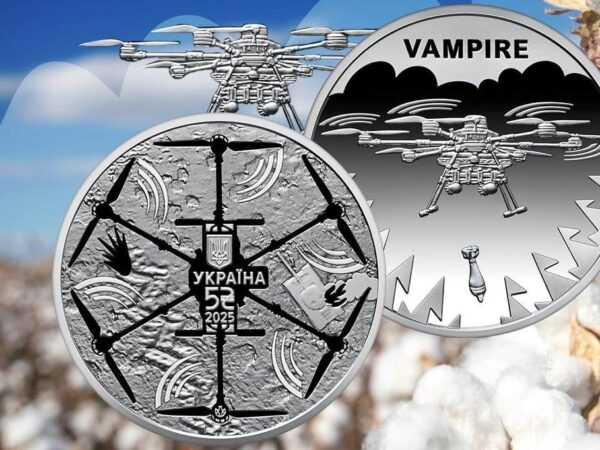 Новини України - НБУ випустив монету на честь БПЛА Vampire