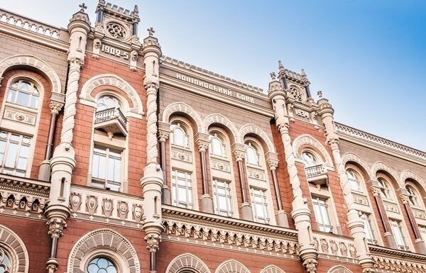 Новини бізнесу - НБУ витратив понад $20 млрд на підтримку гривні