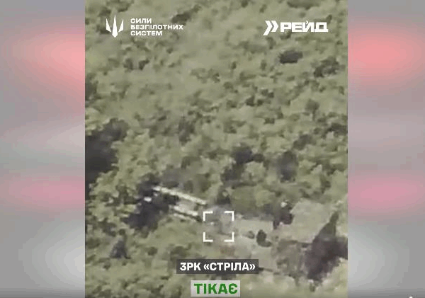 Новини України - Оператори СБС уразили ЗРК росіян