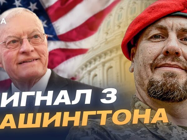 Візит спецпредставника США до Києва: зброя, безпека, переговори | Іван Тимочко