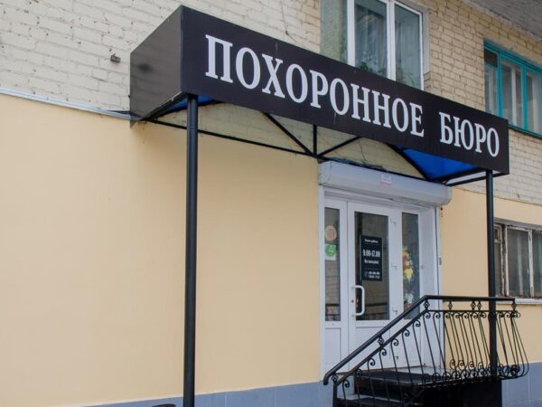 Новини світу - "Рекордні втрати на війні": в РФ збільшилось число похоронних бюро