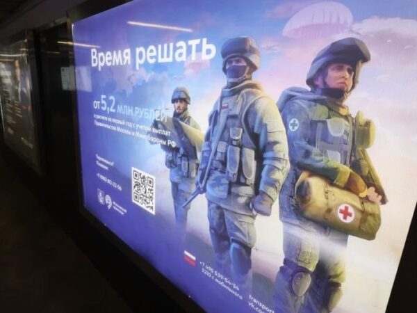 Новини світу - Росія остаточно перейшла на військову цензуру - ЦПД