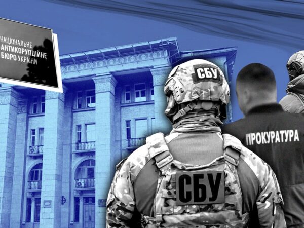 Новини України - СБУ проти НАБУ. Нові розбірки правоохоронців