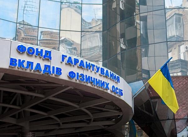 Новини України - Суд зобов'язав РФ виплатити 500 млн гривень збитків п'яти банкам України