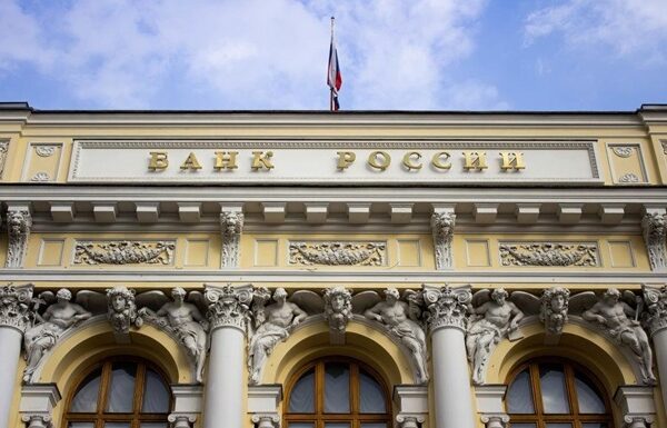 Новини бізнесу - Центробанк РФ знизив ключову ставку до мінімуму за рік
