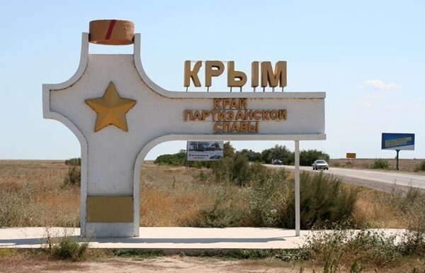 Новини України - У Криму окупаційна влада ввела нові заборони для ЗМІ