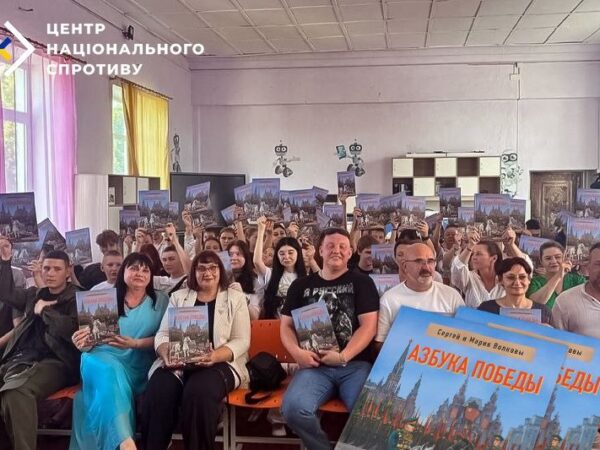 Новини України - У школах на ТОТ з’явиться пропагандистська "азбука" - ЦНС