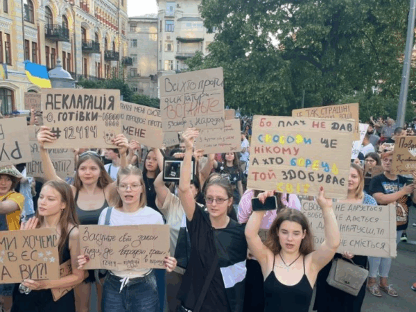 Новини України - В Україні не вщухають протести