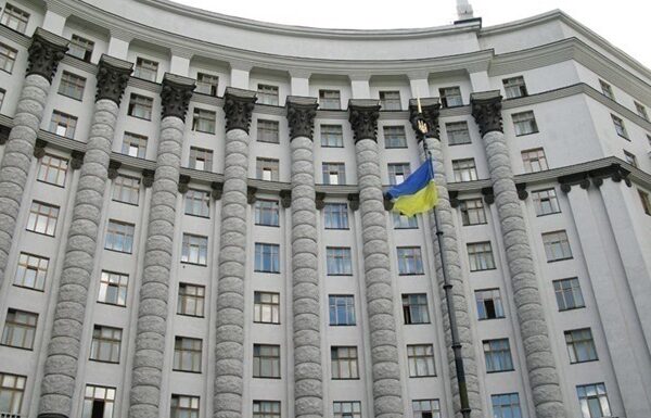 Новини України - В Україні запрацювало нове держагентство