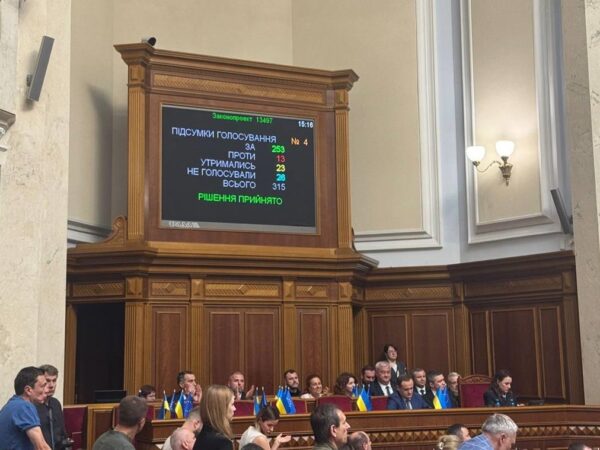 Новини України - Верховна Рада призначила новий склад уряду