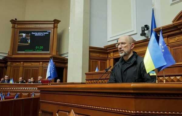Новини України - Верховна Рада відправила у відставку Шмигаля