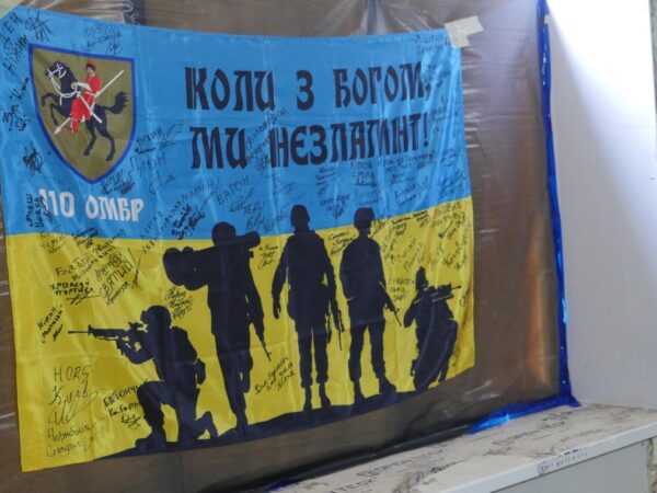 Новини України - Загинув командир 110 бригади ЗСУ