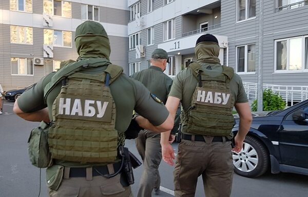 Новини України - Закон щодо НАБУ і САП набув чинності