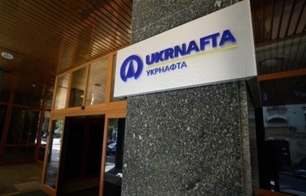 Новини України - Завершено розслідування щодо розкрадання 2,2 млрд Укрнафти